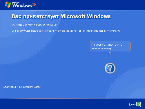 Предоставление всех типов услуг по установке и переустановке ОС Виндовс, адекватная 
стоимость, солидный опыт, гарантия
