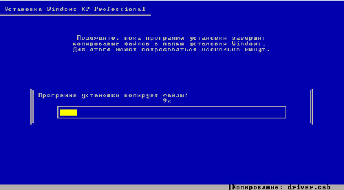 Комплексные работы по обслуживанию OS Window любой версии по городу Киев, стоимость - 
недорого, гарантийные обязательства