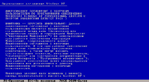 Поставить операционную систему Виндоус в Киеве за пару часов и недорого это реальная 
практика или услуга 