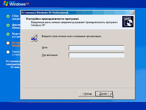 Выездной мастер по наладке операционной системы Виндовс, Киев, недорого, гарантия, сервисное 
обслуживание