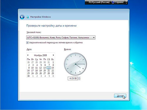 Помощь в адаптации ОС Windows 7 для личных потребностей, вызов мастера бесплатный, регион 
Киев и область