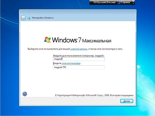 Сервисные работы по обслуживанию операционной системы Виндовс 7 в Киеве и области, 
оптимальные цены